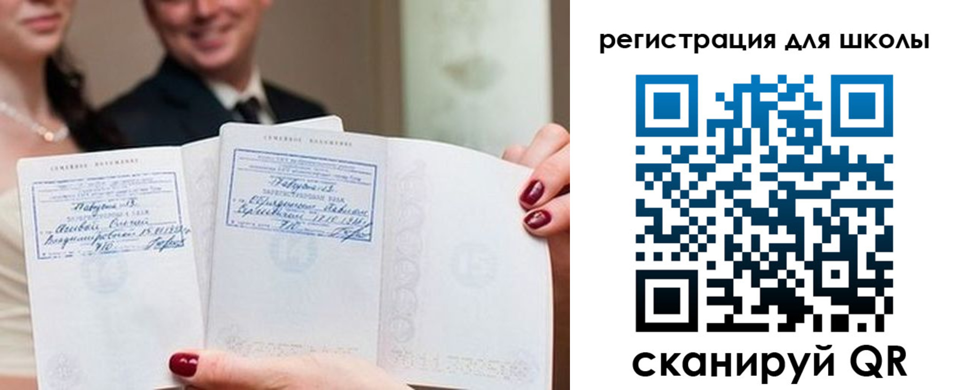 прописка от собственника в Когалыме
