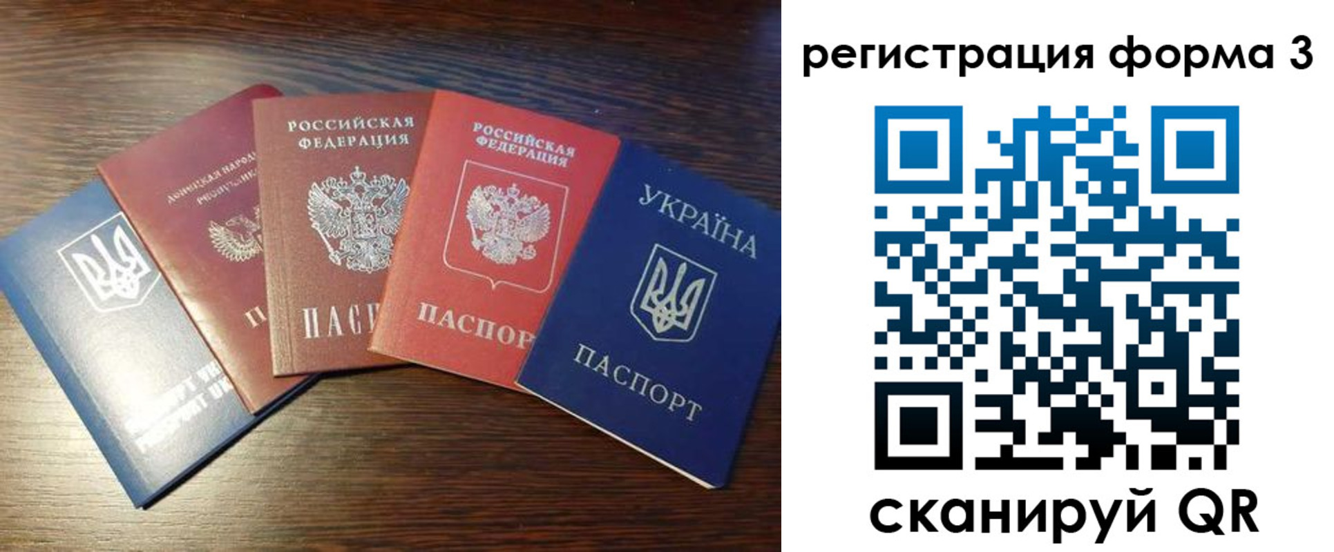 временная регистрация 2025 в Когалыме