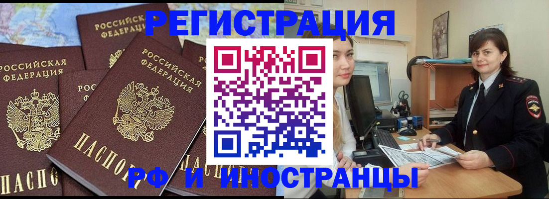 временная регистрация адрес в Когалыме